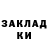МЕТАДОН белоснежный Rust Vtanke