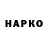 КЕТАМИН VHQ Anto Ferno