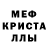 АМФЕТАМИН Розовый Den Kondak