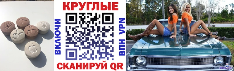 цены наркотик  Усинск  Ecstasy VHQ 