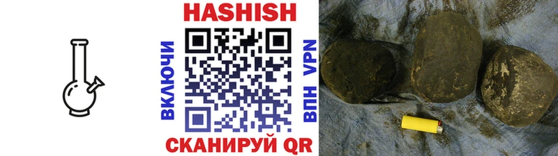 кракен ссылки  купить   Усинск  Гашиш гашик 