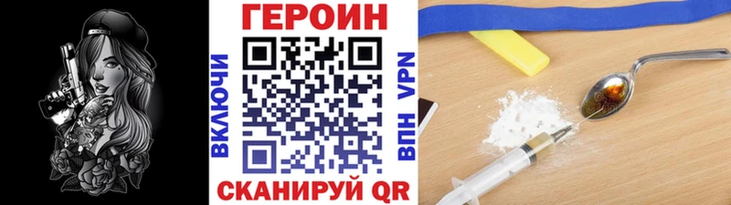 маркетплейс состав  Усинск  ГЕРОИН белый 