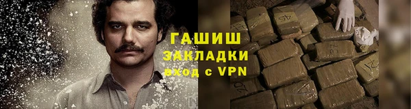 кокаин премиум Балабаново