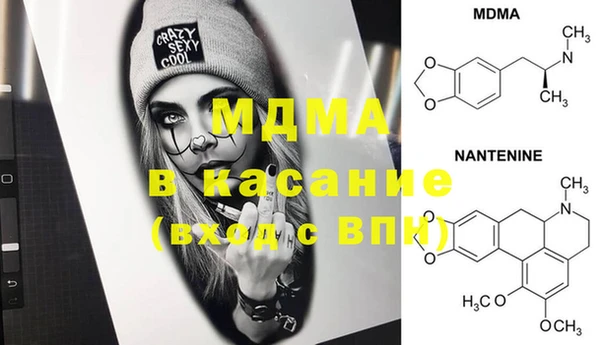 кокаин премиум Балабаново