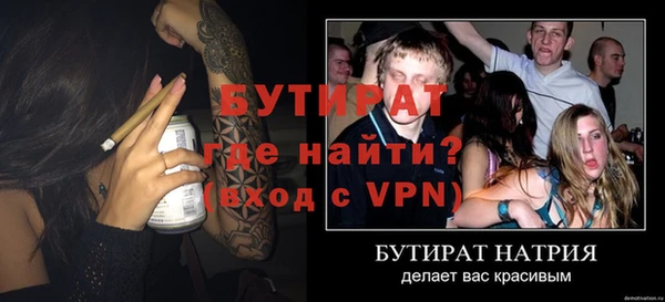 кокаин премиум Балабаново