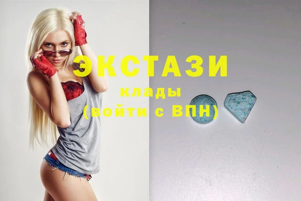 кокаин премиум Балабаново