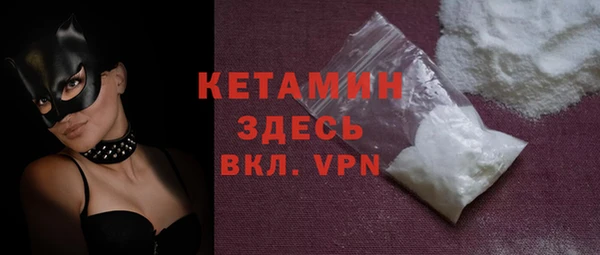 кокаин премиум Балабаново
