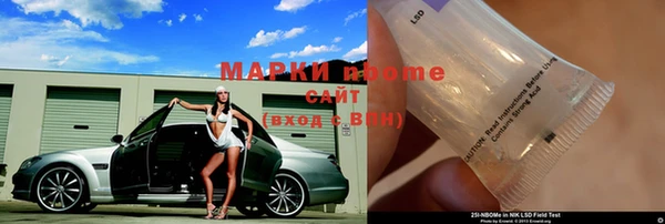 прущие крисы Балахна