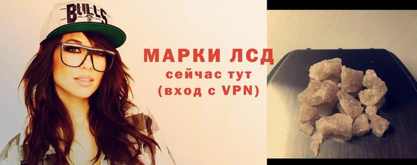 MESCALINE Баксан