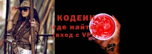 прущие крисы Балахна