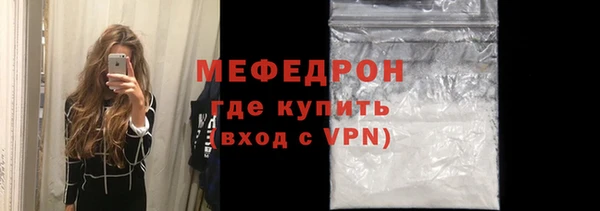 MESCALINE Баксан