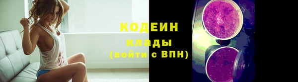 кокаин премиум Балабаново