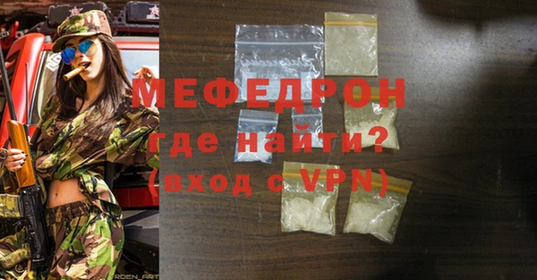 кокаин премиум Балабаново