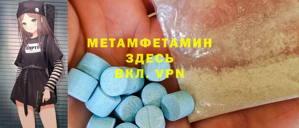 кокаин премиум Балабаново