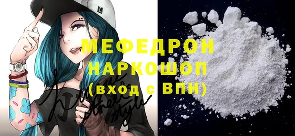 кокаин премиум Балабаново