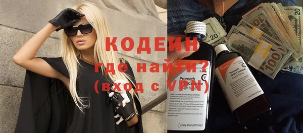 прущие крисы Балахна