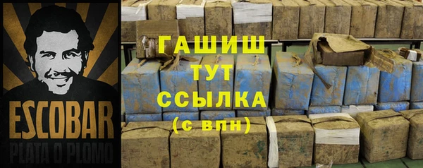 кокаин премиум Балабаново