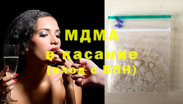 кокаин премиум Балабаново