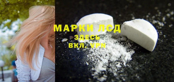MESCALINE Баксан