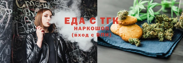 прущие крисы Балахна