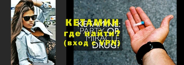 MESCALINE Баксан