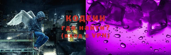 кокаин премиум Балабаново