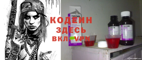 кокаин премиум Балабаново