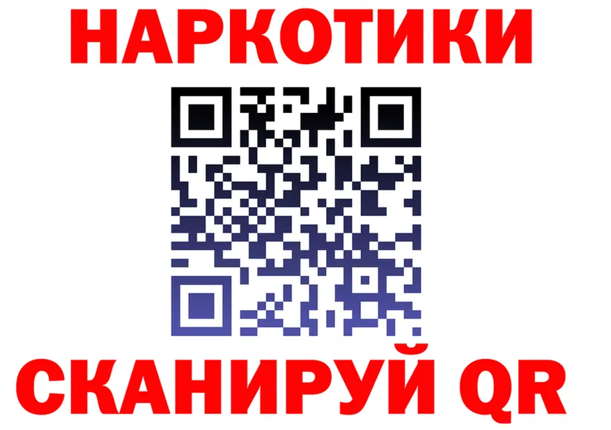 ГАШИШ Изолятор зеркало это гидра Усинск