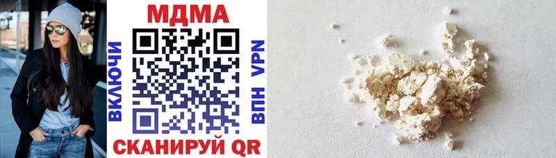 MDMA кристаллы  где можно купить наркотик  Усинск 