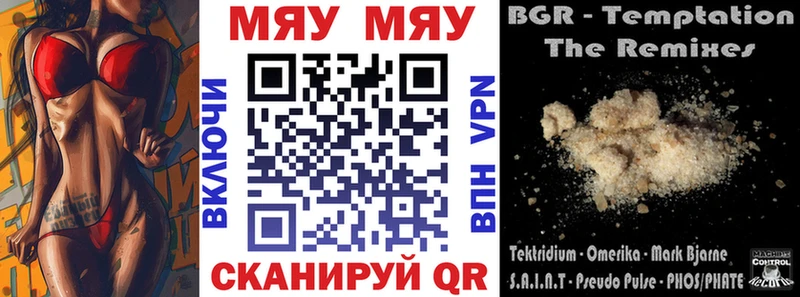 Меф VHQ  цена наркотик  Усинск 