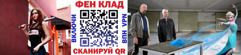 Первитин витя  где продают   Усинск 