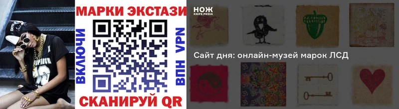 Марки 25I-NBOMe 1500мкг  мега онион  Усинск  наркота 