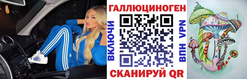 гидра онион  Усинск  Галлюциногенные грибы ЛСД 